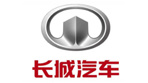 長城汽車